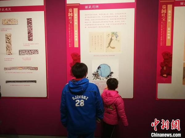 300余幅鼠年生肖文物圖片亮相河北系統(tǒng)介紹中國(guó)鼠文化