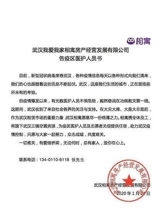 我愛(ài)我家