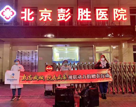 楊春暉委員組建企業(yè)“醫(yī)療愛心行動(dòng)組”向區(qū)醫(yī)療機(jī)構(gòu)捐贈(zèng)N99專業(yè)醫(yī)療口罩