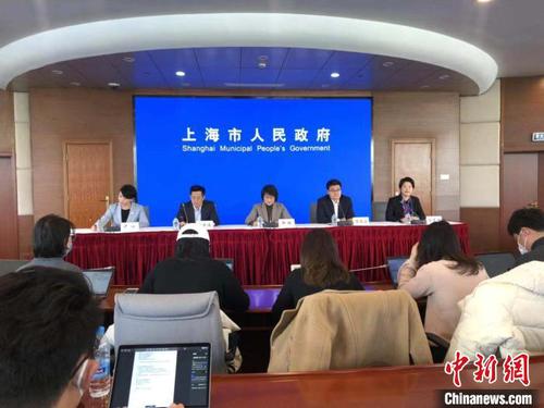 上海舉行“新型冠狀病毒感染的肺炎防控情況系列新聞發(fā)布會”,?！⌒烀黝,！z