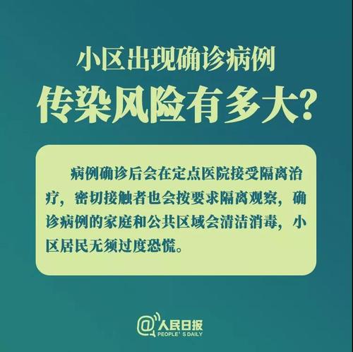 微信圖片_20200210151821