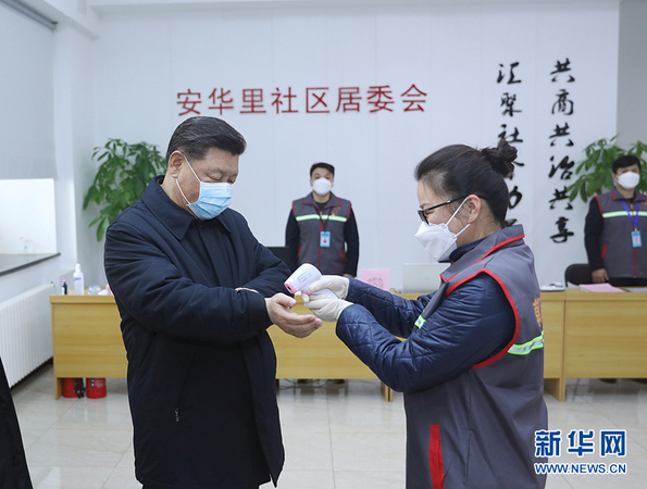 2月10日,，中共中央總書記、國家主席,、中央軍委主席習近平在北京調(diào)研指導新冠肺炎疫情防控工作,。這是習近平來到朝陽區(qū)安貞街道安華里社區(qū)，了解基層一線疫情聯(lián)防聯(lián)控情況,。 新華社記者 鞠鵬 攝