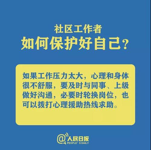 微信圖片_20200211174411