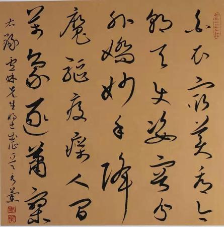 白衣最美看今朝,，天使姿容分外嬌,。妙手降魔驅(qū)疫疬，人間萬象逐蕭寥,。