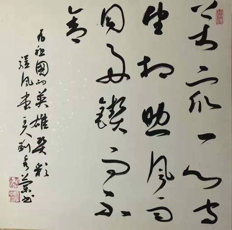 萬眾一心，守望相助,，風雨同舟,，鍥而不舍。