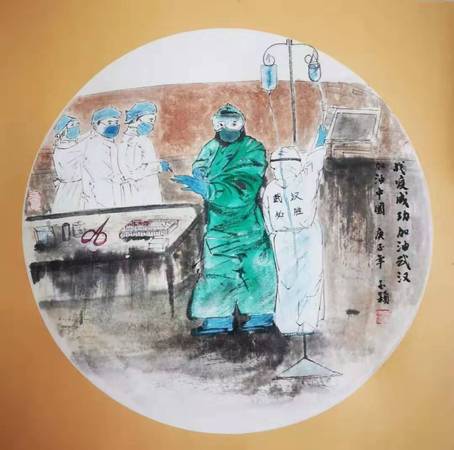 加油武漢，加油中國,！