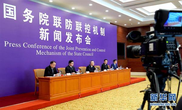 2月16日,，國務(wù)院聯(lián)防聯(lián)控機(jī)制新聞發(fā)布會在北京舉行，介紹疫情防控工作進(jìn)展情況,。新華社記者 陳建力 攝