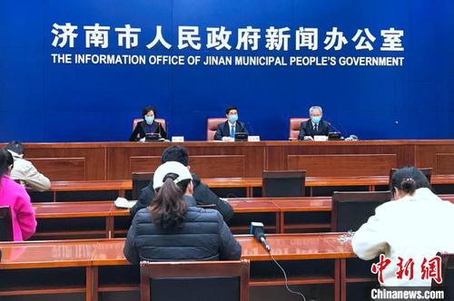 2月20日下午,，濟(jì)南市委市政府召開(kāi)新聞發(fā)布會(huì)，發(fā)布近期疫情防控工作有關(guān)情況并回答記者問(wèn),?！×籂?攝