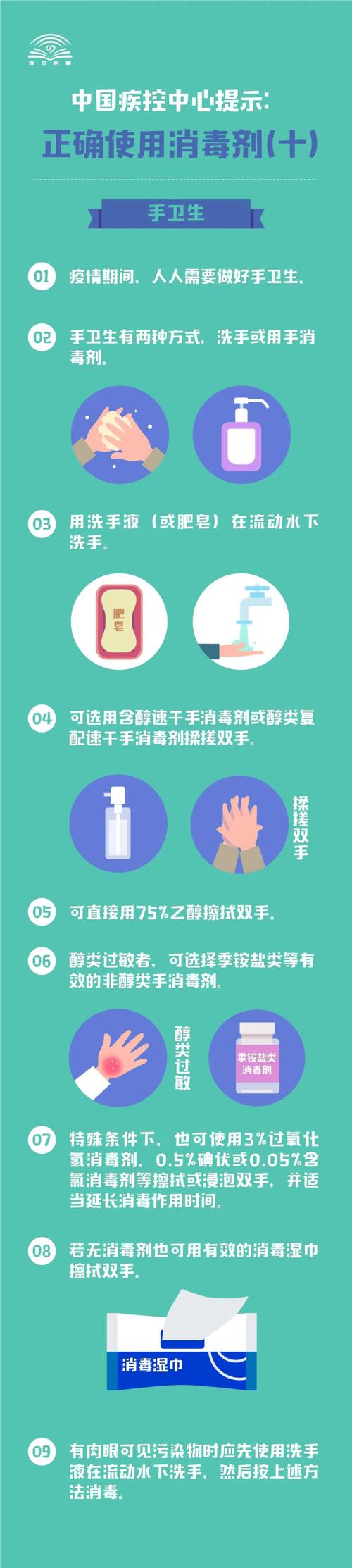 微信圖片_20200225103523