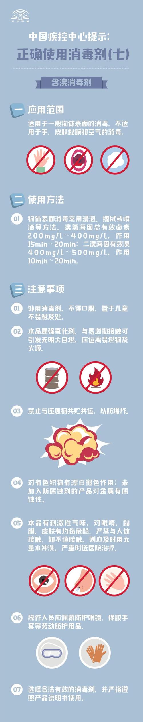 微信圖片_20200225104127