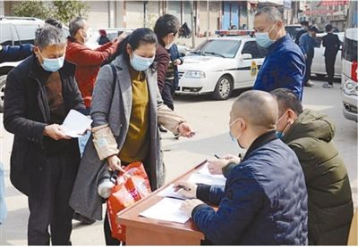 圖為老肖夫婦出發(fā)前做好登記,，準(zhǔn)備乘車,。