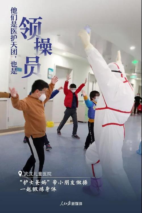 微信圖片_20200303113251