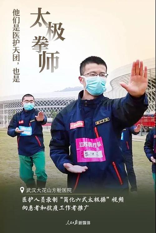 微信圖片_20200303113304