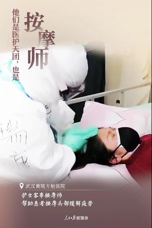 微信圖片_20200303113309