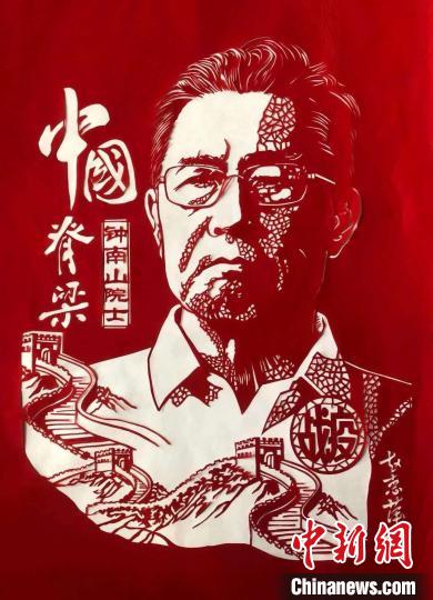 內(nèi)蒙古非遺傳承人用剪紙謳歌抗“疫”英雄