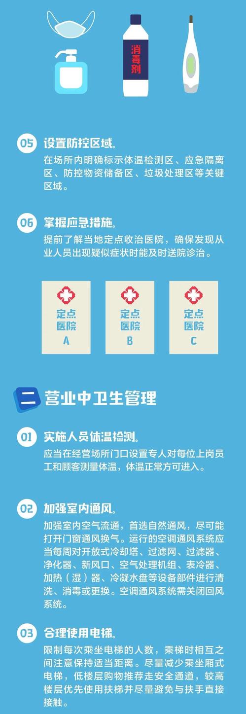 微信圖片_20200303173715