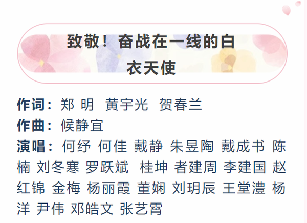 歌曲