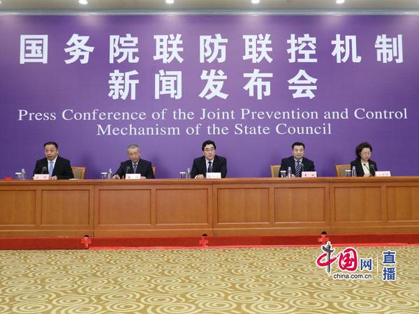 國務(wù)院聯(lián)防聯(lián)控機(jī)制將就促進(jìn)消費(fèi)回補(bǔ)和潛力釋放有關(guān)情況舉行發(fā)布會