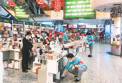 點擊進(jìn)入下一頁