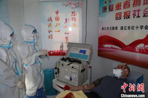 內(nèi)蒙古累計12名新冠肺炎康復(fù)者捐獻3800cc血漿