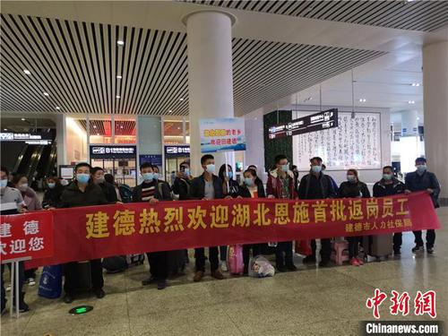 勞務(wù)協(xié)作扶貧專列抵達(dá)杭州,?！堨蠚g 攝