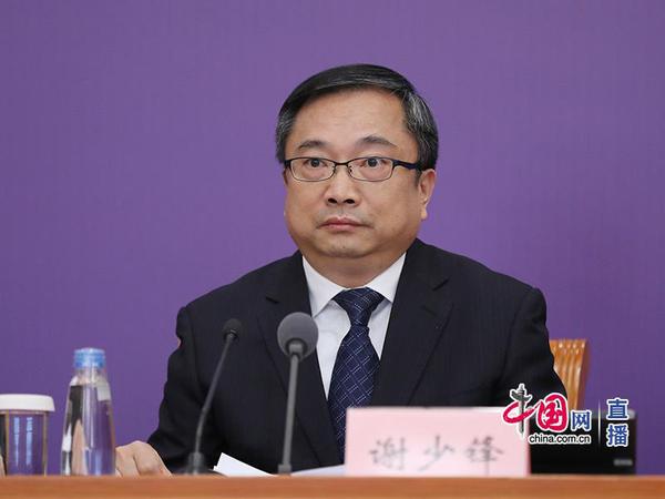 工業(yè)和信息化部新聞發(fā)言人,、信息技術發(fā)展司司長謝少鋒