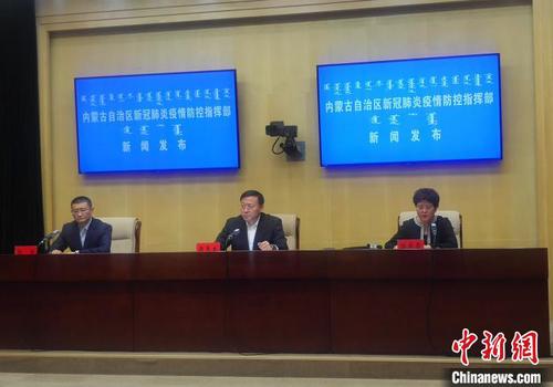 內(nèi)蒙古：入境人員的垃圾都需進行2次預防性消殺