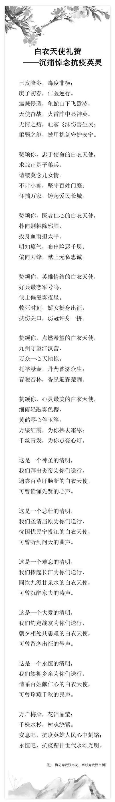 微信圖片_20200404173437