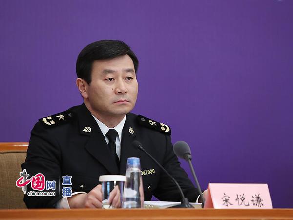 海關(guān)總署衛(wèi)生檢疫司副司長(zhǎng)宋悅謙