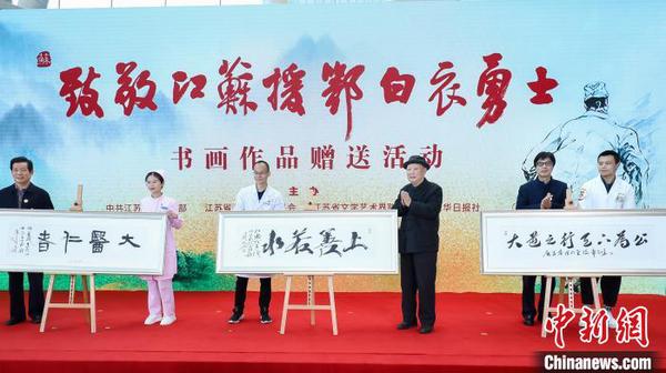 書(shū)畫(huà)贈(zèng)送儀式現(xiàn)場(chǎng),。　徐珊珊 攝