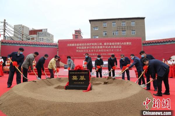 啟動儀式,。沈河宣傳部供圖
