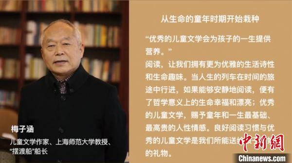 北京出版集團(tuán)“世界圖書和版權(quán)日”系列主題活動(dòng)線上線下雙啟 十月 攝