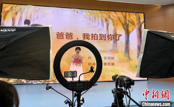 直播展演現(xiàn)場(chǎng)，參演者聲情并茂地進(jìn)行朗誦,?！问㈤?攝
