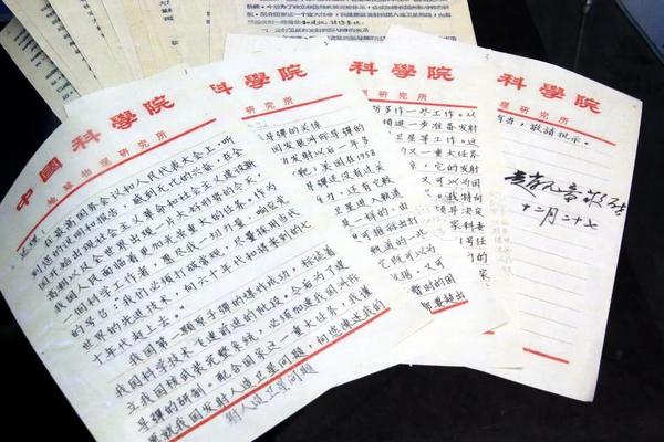 ▲曾先后擔(dān)任中央研究院氣象研究所所長(zhǎng),、中國(guó)科學(xué)院地球物理所所長(zhǎng)的趙九章先生寫給周恩來總理的信,。圖片來源：科學(xué)大院