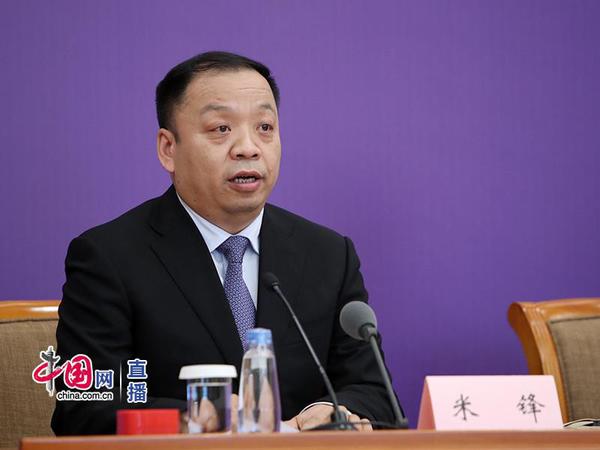 國家衛(wèi)生健康委新聞發(fā)言人,、宣傳司副司長米鋒