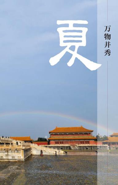 點擊進(jìn)入下一頁