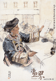 毛主席,，您是我們幸福的保證-79.3x55cm-1954年-李-斛