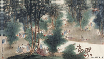 蘭亭圖（紙本水墨設(shè)色）60.8x100.2cm-1956年傅抱石