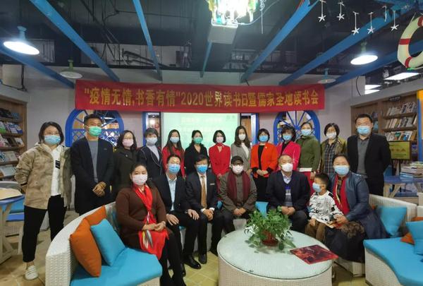 疫情無情,、書香有情