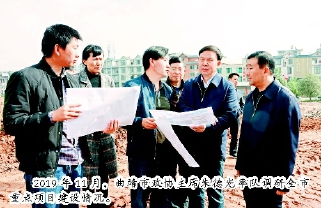 2019年11月,，曲靖市政協(xié)主席朱德光率隊(duì)調(diào)研全市重點(diǎn)項(xiàng)目建設(shè)情況,。