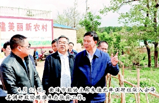     4月17日,，曲靖市政協(xié)主席朱德光率調(diào)研組深入會(huì)澤縣調(diào)研政協(xié)助推生態(tài)扶貧工作,。