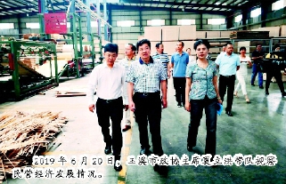2019年6月20日,，玉溪市政協(xié)主席夏立洪帶隊(duì)視察民營經(jīng)濟(jì)發(fā)展情況,。