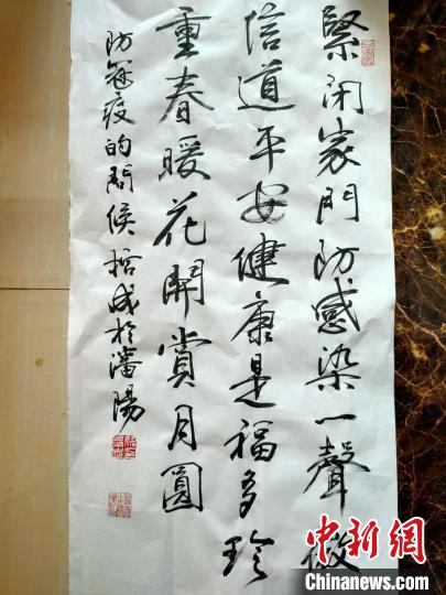 姚哲成創(chuàng)作抗議作品,。姚哲成 供圖