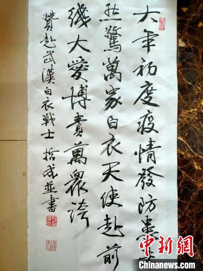 姚哲成創(chuàng)作抗議作品,。姚哲成 供圖