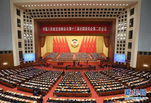 3月3日,,中國(guó)人民政治協(xié)商會(huì)議第十三屆全國(guó)委員會(huì)第二次會(huì)議在北京人民大會(huì)堂開(kāi)幕,。 新華社記者 姚大偉 攝 3月3日,,中國(guó)人民政治協(xié)商會(huì)議第十三屆全國(guó)委員會(huì)第二次會(huì)議在北京人民大會(huì)堂開(kāi)幕,。 新華社記者 姚大偉 攝