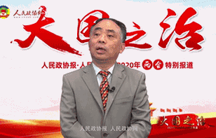 中國共產(chǎn)黨成功的關(guān)鍵密碼是什么,？