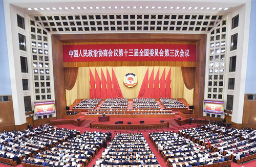 5月21日，中國(guó)人民政治協(xié)商會(huì)議第十三屆全國(guó)委員會(huì)第三次會(huì)議在北京人民大會(huì)堂開幕,。 新華社記者 李濤 攝