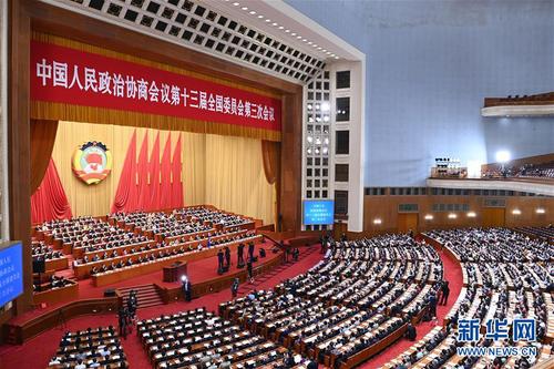 5月24日,，全國(guó)政協(xié)十三屆三次會(huì)議在北京人民大會(huì)堂舉行第二次全體會(huì)議,。 新華社記者 張領(lǐng) 攝