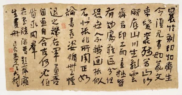 蔡大禮  題齊白石畫(huà)冊(cè)  45×90cm