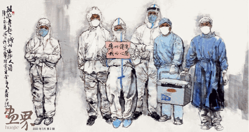 致敬奔赴一線醫(yī)護人員--全國政協(xié)委員-王-珂